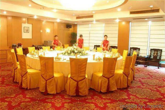 Quzhou International Hotel Quzhou (Zhejiang) Exterior photo